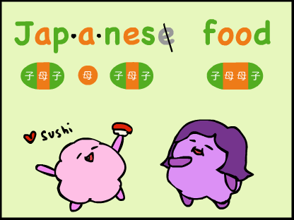 jap-a-nese food